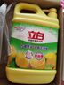 立白强效西柚小苏打洗洁精1kg家庭实惠装A类食品用去油不伤手随机发货 实拍图