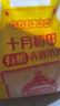 十月稻田 有机赤峰小米 5斤 内蒙古敖汉 小米黄小米 有机小米 早餐粥 实拍图