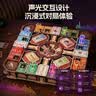 若客（ROKR）地产大赢家 积木diy手工拼装模型益智玩具3D立体拼图桌游生日礼物 实拍图