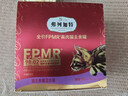 弗列加特FPMR生骨肉猫主食罐 成幼猫湿粮猫罐头 混合味45g*8罐 实拍图