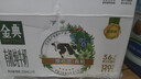 伊利【新鲜日期】金典纯牛奶早餐奶250ml*16盒3.6g乳蛋白 礼盒装 5月 实拍图