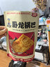 卧龙锅巴老灶锅巴襄阳特产休闲零食100克*6包 麻辣3+五香2+爆辣1 实拍图