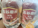 五谷磨房阿胶五红粉桃花颜红枣阿胶粉即食早餐冲饮代餐粉546g 实拍图