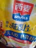 西麦即食燕麦片 多种谷物混合  健身养生代餐中老年营养早餐冲泡食品 【家庭量贩】 1980g*1袋 纯燕麦片 实拍图