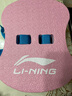 李宁（LI-NING） 浮板儿童游泳背漂浮漂A字板 初学者学游泳辅助装备 单件背浮044粉蓝【加大加厚】 实拍图