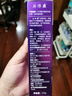 片仔癀牙膏牙敏舒牙膏抗敏感牙本质清新口气（森林薄荷香）100g 实拍图