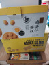 来伊份港式鸡蛋仔520g手撕蛋糕面包糕点吐司早餐代餐点心下午茶休闲零食 实拍图