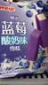 明治蓝莓酸奶味雪糕 46g*10支 彩盒装 实拍图