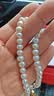 中国珠宝（Sino gem）天然珍珠项链女款2026新款轻奢高级素珠项链生日礼物送女朋友老婆 实拍图