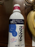 花王（KAO）漱口水600ml*1瓶 进口无酒精清新口气涑口清洁口腔护龈便携漱口液 实拍图