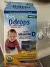 Ddrops滴卓思旗舰店 新生婴幼儿维生素d3滴剂vad3液体双钙初生儿童0-1岁 【出生-1岁】婴儿D3滴剂 2.5ml*1瓶 实拍图