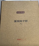 京东京造电子秤 厨房秤克重称食物秤烘焙高精度家用0.1g/3kg 配2节7号电池 实拍图