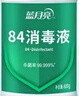 蓝月亮84消毒液600g/瓶 杀菌率99.999% 地板玩具家居衣物消毒水 实拍图