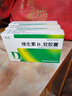 天悦维生素D2软胶囊0.125mg(5000单位)*10粒*2板/盒*3盒 实拍图