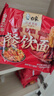 白象 方便面 拌面 大辣娇火鸡面+麻辣小龙虾拌面组合装10包装泡面 实拍图