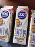 光明 优倍 4.0g巴氏杀菌高品质浓醇鲜牛奶 950ml*1  生鲜 低温奶 实拍图