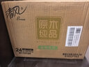 清风抽纸 金装厚韧3层120抽*24包 可湿水 纸抽 卫生纸面巾纸 整箱纸巾 实拍图