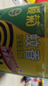 榄菊蚊香加大盘40圈/筒艾草清香型基孔肯雅热家用驱蚊黑蚊香盘盘香 实拍图