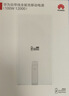 华为自带线全能充移动电源100W12000 原装【3C认证】可上飞机适用华为手机Pura90 Mate80系列苹果手机 实拍图