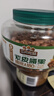 三只松鼠A180罐装紫皮腰果500g越南大颗粒每日坚果炒货零食团购送礼 实拍图