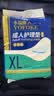 永福康成人护理垫 XL20片 尺寸80*90cm 婴儿孕产妇床垫老人一次性隔尿垫 实拍图