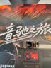 木棒人【2026新款升级】原装正版车载u盘无损音乐2026京东自营正版 实拍图