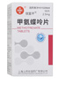 [信谊] [信宜平] 甲氨蝶呤片 2.5mg*16片/盒 实拍图