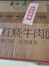 五谷道場非油炸方便面 红烧牛肉面103gx6碗装整箱 早餐泡面 免煮 出游 实拍图