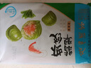广州酒家翡翠虾饺200g*2袋16个早茶点心生鲜速食预制菜儿童早餐速冻半成品 实拍图