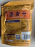 每果时光甜杏干大片红杏脯去核杏肉吊干果脯蜜饯水果干休闲零食无熏硫量贩 【袋装】1斤：净重250g*2包 实拍图