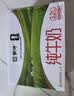 蒙牛【新鲜日期】全脂纯牛奶200ml*24盒 家庭送礼囤货 电商定制 实拍图