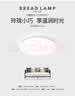 雷士（NVC）次日达LED照明吸顶灯简约超薄卧室书房过道阳台IP40防护 实拍图
