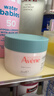 雅漾（Avene）控油净肤保湿凝露50ml 油皮控油改善毛孔清爽乳液面霜男女护肤 实拍图
