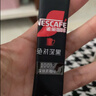 雀巢（Nestle）绝对深黑美式速溶黑咖啡1.8g*30条 0糖0脂健身搭档 实拍图