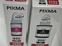 佳能（Canon）GI-890 M 品红墨水瓶(适用G4810/G4800/G3812/G3810/G3800/G2811/G2810/G2800/G1810/G1800) 实拍图