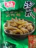 有友 泡椒凤爪 山椒味618g 独立小包装 量贩装追剧必备零食  实拍图
