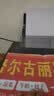 爱普生（EPSON）L8058 A4墨仓式彩色喷墨打印机家用 6色照片原装连供打印影楼 支持WiFi无线  实拍图
