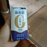 蒙牛特仑苏纯牛奶200mL*24盒 家庭囤货整箱牛奶早餐奶  实拍图
