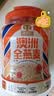 穗格氏（SHEGURZ）澳洲燕麦片1200g罐装 原味无糖精钠早餐谷物即食麦片营养免煮代餐 实拍图