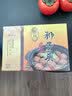 五亭桥 【狮子头】(常温发货）桥狮子头扬州特产4只装手工斩肉熟食肉圆 240g原味狮子头（袋装） 实拍图