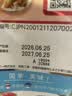 卡乐比（Calbee）原味水果麦片600g 进口非油炸 营养代餐早餐零食 实拍图