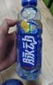 脉动青青草原限定口味600ML*15瓶低糖维C电解质水做运动功能饮料整箱 实拍图