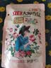 立白大师香氛洗衣液 100g袋装 持久留香玫瑰花香 柔顺护衣旅行装 实拍图