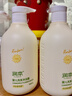 润本儿童婴幼儿宝宝洗发水沐浴露二合一洗沐洋甘菊500ml*2洗头洗澡 实拍图