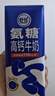 舒化奶0乳糖 氨糖高钙 220ml*12盒 牛奶整箱自营 企业团购 礼盒装 实拍图