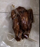 恒慧鲜香老北京烧鸡500g整鸡手撕鸡真空包装熟食卤味  实拍图