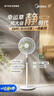 美的（Midea）【幸运草安睡1S】直流变频语音遥控电风扇家用卧室静音落地式风扇台式抗菌大风力一级能效节能电扇 实拍图