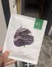 一叶子天才面膜保湿提亮救急舒缓紧致熬夜面膜盒装50片礼物送女友 实拍图