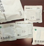 草本初色男士内裤男凉感冰丝植萃唤醒裤抑菌平角内裤新款七夕情人节礼物 实拍图