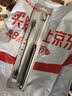 京惠思创脉冲点火器打火机点火枪电子打火器燃烧煤气灶点火棒 实拍图